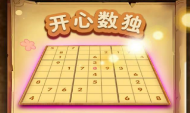 2025陪孩子玩的小游戏有哪些 适合孩子玩的游戏盘点截图