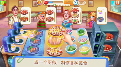 美食烹饪家游戏推荐2025