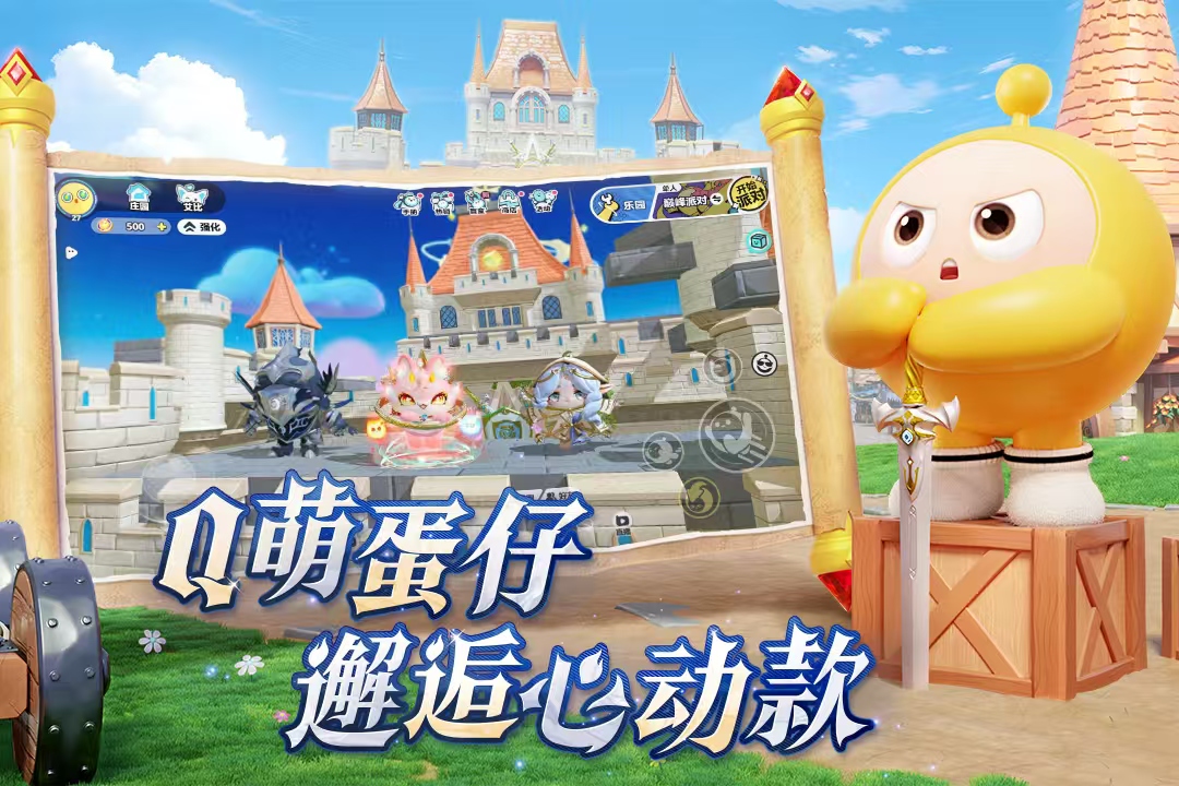 2025小女孩和小男孩玩游戏有哪些