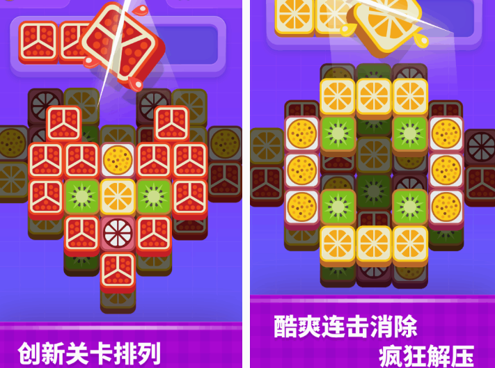 女生爱玩的小游戏推荐 经典的女生小游戏下载分享2025截图