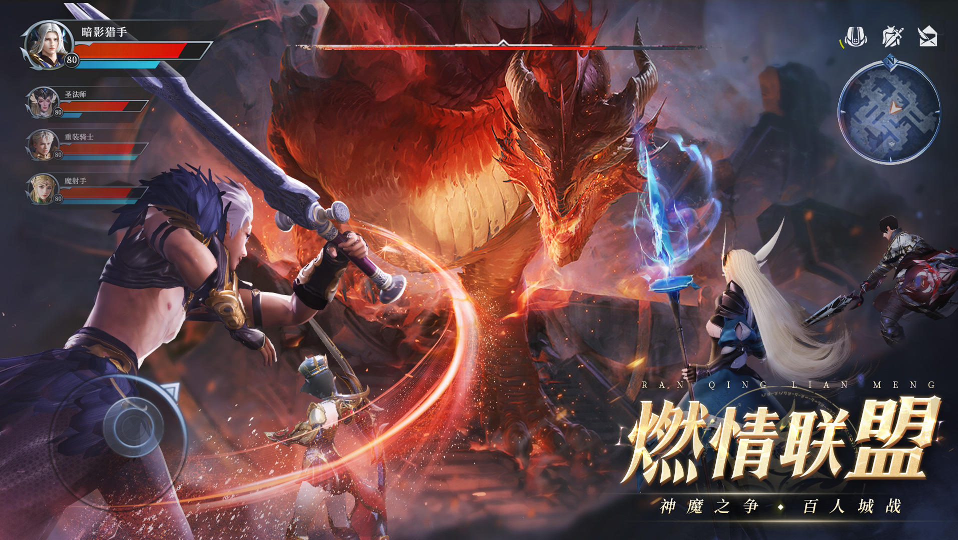 哪几个魔幻手游最受欢迎2025