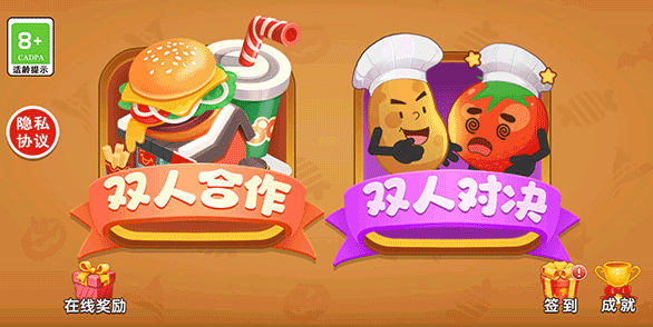 美食烹饪家游戏推荐2025 好玩的美食手游排行榜截图