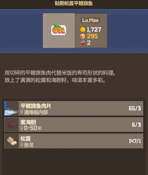 潛水員戴夫菜品推薦 潛水員戴夫?qū)嵱貌似酚心男┙貓D