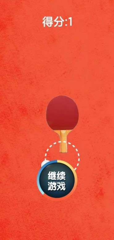 流行的打乒乓球游戏下载推荐2025