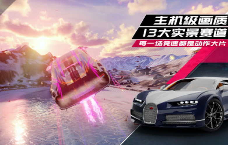 耐玩的賽車游戲3d真實(shí)駕駛手游有哪些