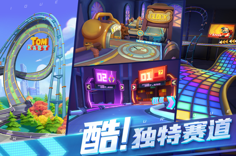小孩子玩什么游戏好2025 十大热度高的儿童益智手游截图