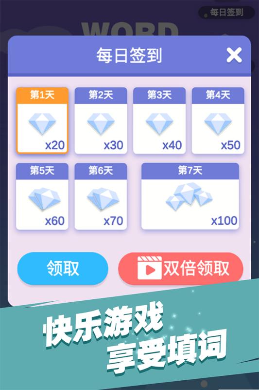 2025高质量全民手游分享 必玩的全民手游推荐截图