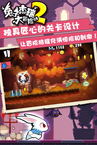 2025好玩的一个兔子一直闯关的老版游戏