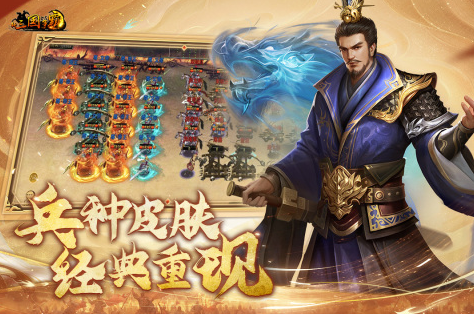 游戏前十排名榜有哪些2025 最好玩的手游前十名排行榜截图