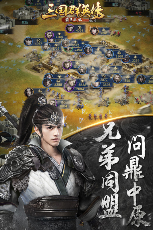 2025高质量slg游戏合集