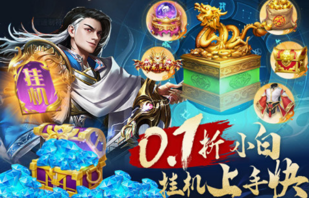 经典的历史游戏推荐哪几个 必玩的历史游戏下载分享2025截图