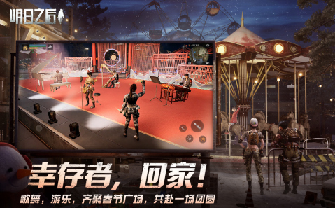 超有趣的类似人渣的游戏推荐2025 好玩的生存手游排行榜截图