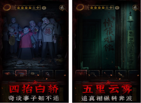耐玩的鬼新娘游戏都有什么