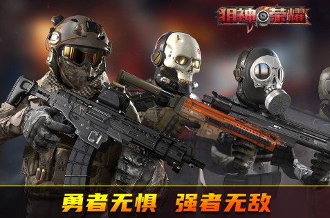 有一款射击游戏是一个人闯关手游推荐2025 单人闯关射击手游汇总截图