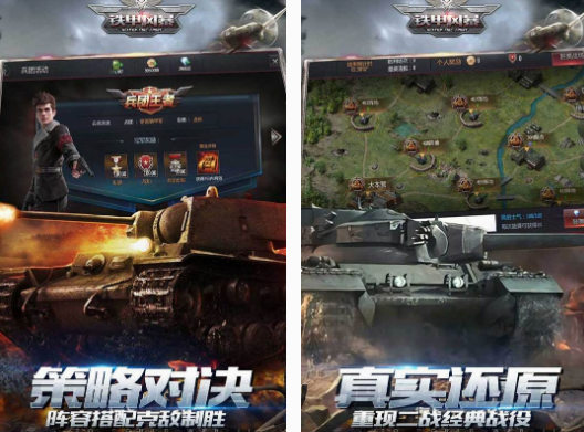 第二次世界大战卡牌游戏盘点 2025好玩的二战卡牌游戏排行榜截图