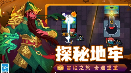 经典的肉鸽游戏十大神作全集 2025有趣的肉鸽游戏十大神作盘点截图