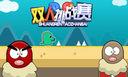 与双人成行类似的游戏盘点 2025经典的双人游戏大全截图