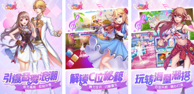 音樂游戲節(jié)奏游戲盤點(diǎn)