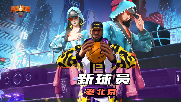 女子籃球游戲哪個(gè)好玩