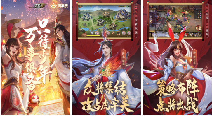 免費(fèi)的三國卡游排行榜 流行的卡牌游戲推薦2025截圖