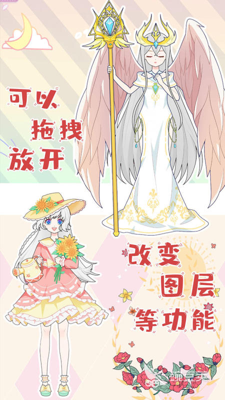 2025熱門公主化妝換裝游戲推薦：精選好玩的裝扮手游合集截圖