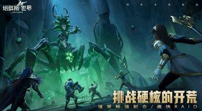 全世界玩的人最多的游戏有哪些 2025全世界玩的人最多的游戏推荐下载截图