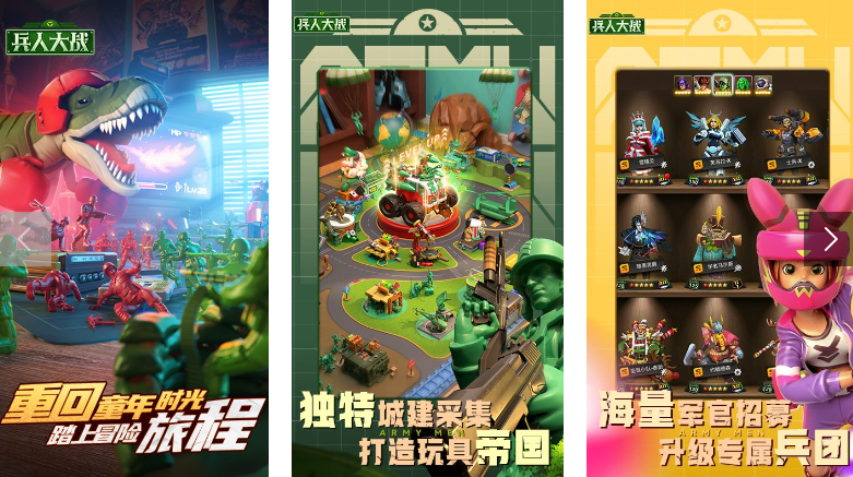 可以和朋友联机玩的手机游戏有哪些 2025经典的多人游戏下载截图