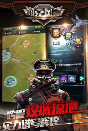 耐玩的模拟坦克游戏合集 2025必玩的模拟坦克游戏推荐截图