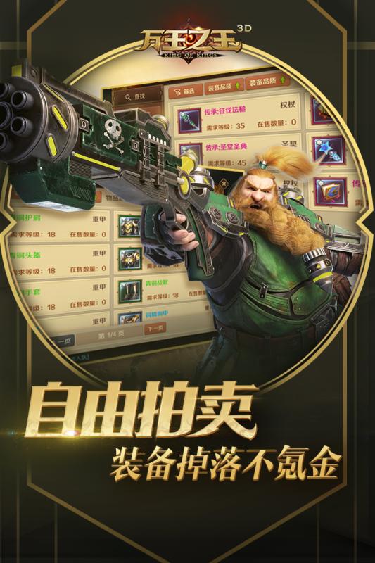 2025必玩的自由交易的網(wǎng)游排行前五
