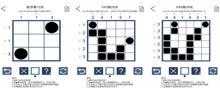 热门的蛇类游戏大全