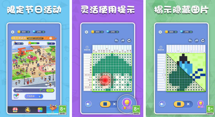 初中生必玩的10个游戏盘点2025 适合初中生玩的手游有哪些截图