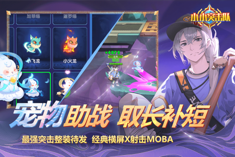 有一个战士闯关手游叫什么2025 战士闯关游戏好玩的推荐截图