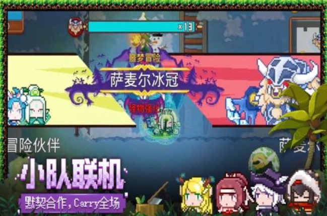 热门的合作游戏推荐 2025有哪些合作游戏截图