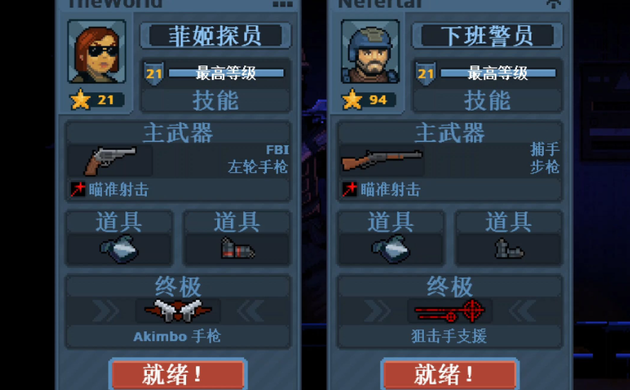 破门而入行动小队下载链接 破门而入行动小队预约地址截图