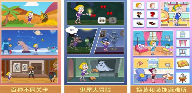 有哪些救救小姐姐游戏