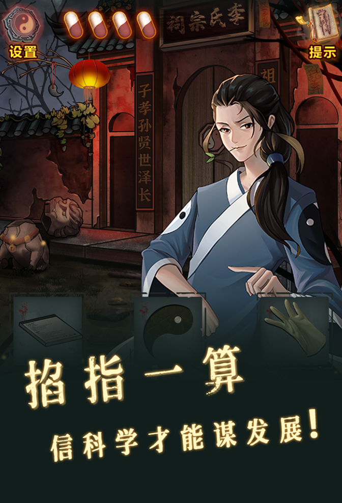 好玩的人偶游戏推荐