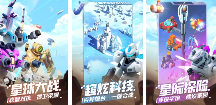 很老的打外星人的射击游戏有哪些 2025外星人射击游戏推荐截图