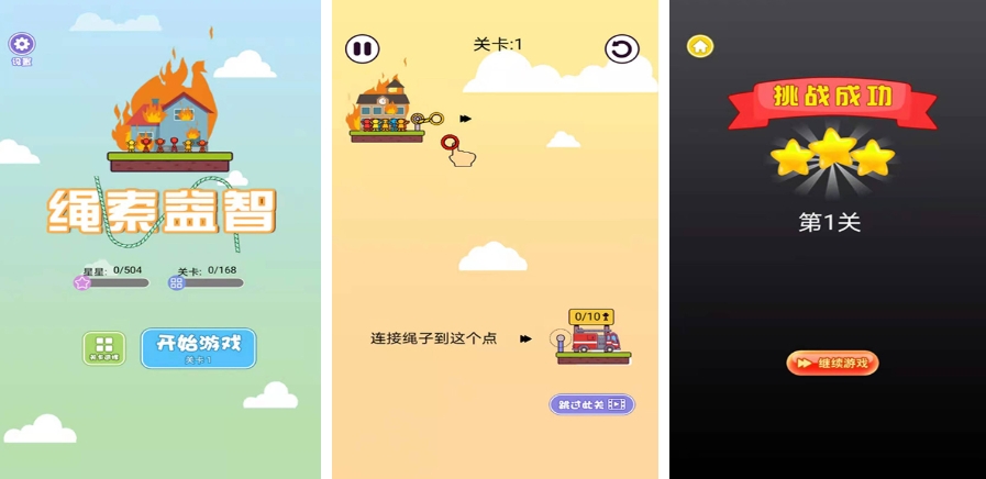 好玩的过年和小朋友玩的游戏 2025跟小朋友一起玩的游戏有哪些截图