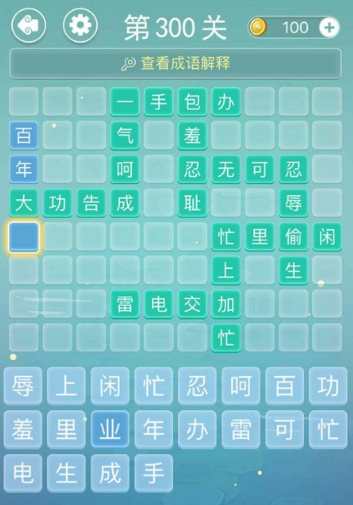 最火的文字游戏推荐2025 最好玩的文字手游大盘点截图