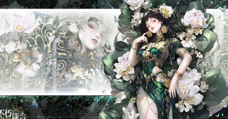 不朽箴言下载途径是什么 不朽箴言下载链接最新分享截图