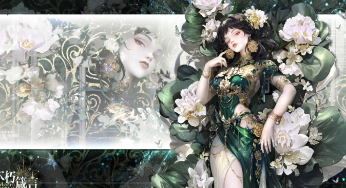 不朽箴言公测链接分享 不朽箴言预约地址一览截图