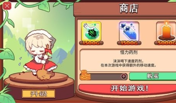 女仆地牢闯关的游戏有哪些 2025好玩的地牢游戏推荐截图