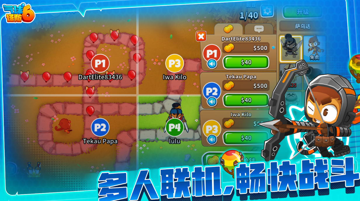 免费的气球游戏有哪些