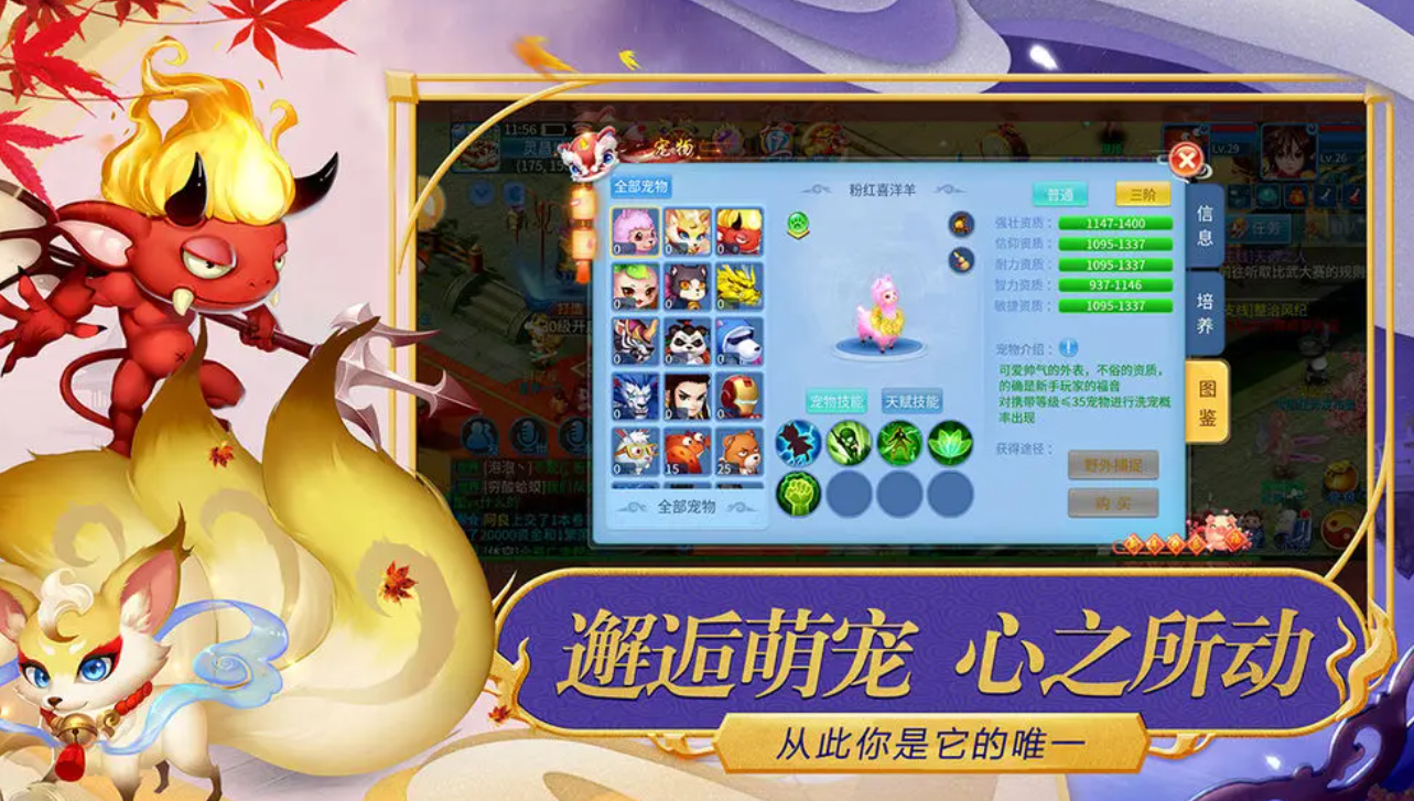 九界问仙公测时间 九界问仙什么时候上线截图