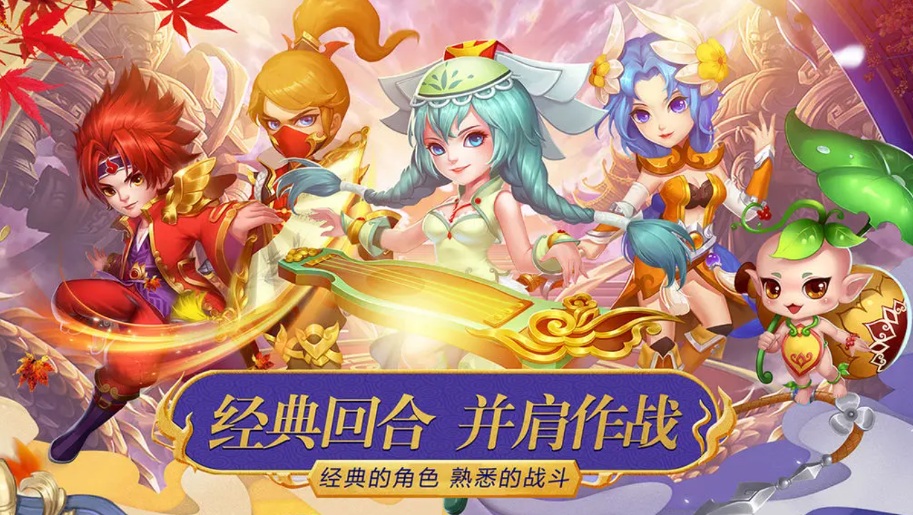 九界問仙下載鏈接 九界問仙預(yù)約地址截圖