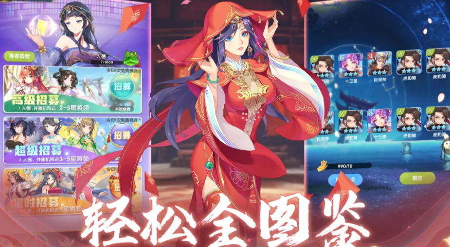 三國特攻隊(duì)公測渠道 三國特攻隊(duì)預(yù)約地址截圖