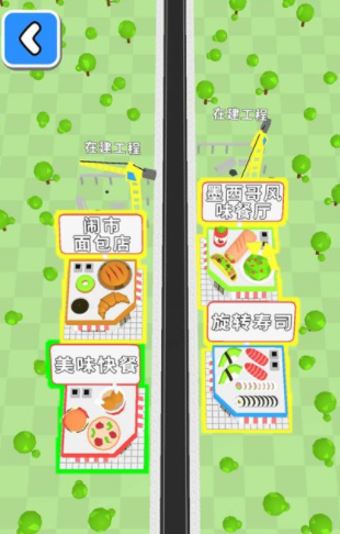 厨神模拟器下载地址 厨神模拟器最新版本下载截图