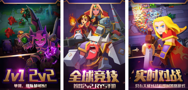 流行的魔獸塔防手游合集