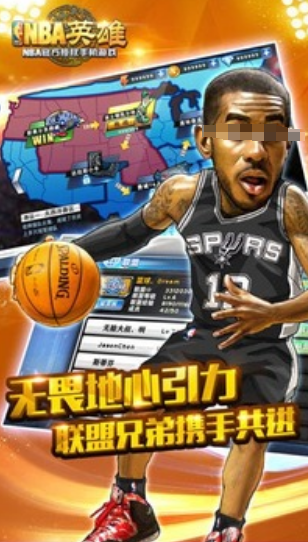 经典的篮球抽卡游戏合集 2025必玩的篮球抽卡游戏分享截图