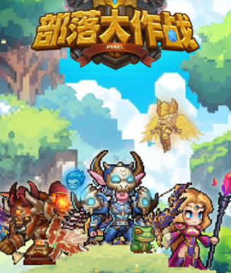 找一個游戲有人類和獸人陣營對抗推薦2025 人獸陣營對抗手游大全截圖